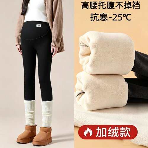 孕妇加绒加厚保暖外穿打底裤新款