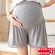 莫代尔可外穿大码 薄款 打底裤 夏季 孕妇短裤 宽松防走光冰丝裤 安全裤