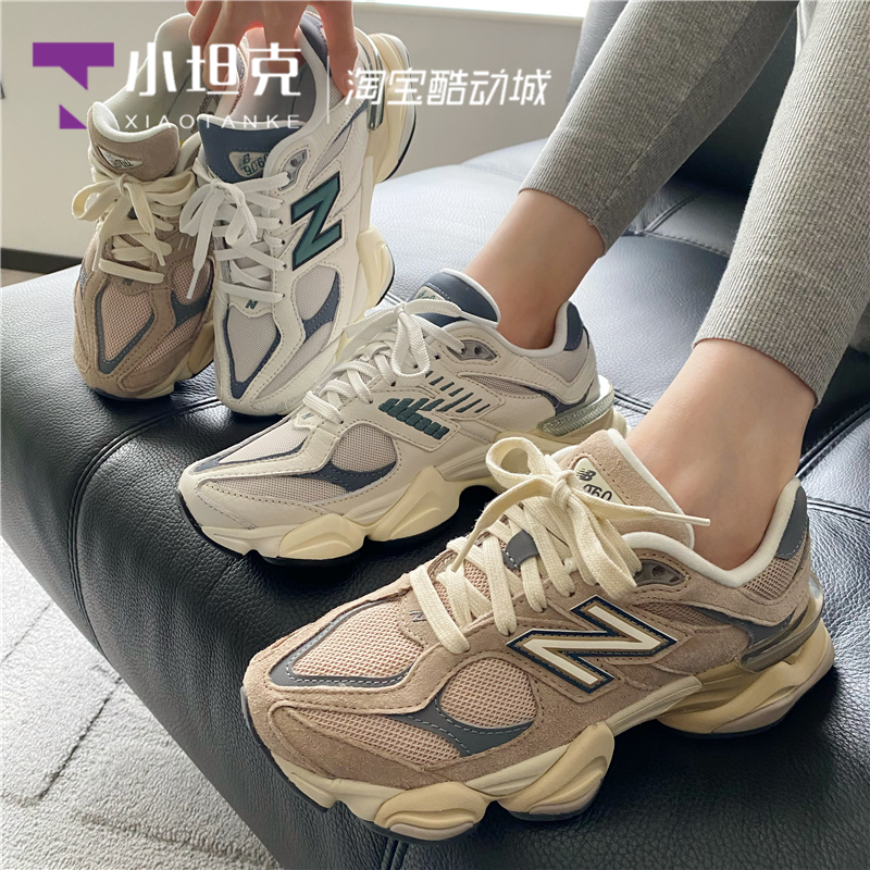 New Balance/NB男女款复古增高老爹鞋运动休闲鞋U9060EEG/EED/ESD