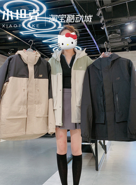 New Balance/NB25春男女新款加绒连帽运动休闲外套冲锋衣AMJ51322