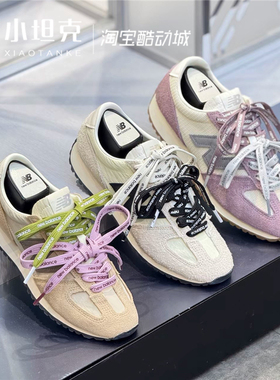 New Balance/NB25新款男女复古休闲鞋薄底轻便运动鞋U471AM/AI/AA