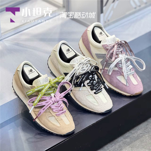 NEWBALANCE471复古男女休闲鞋