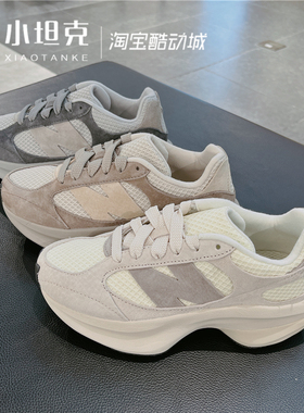 New Balance/NB男女鞋厚底复古休闲鞋老爹鞋跑步鞋UWRPDHSA/HSB