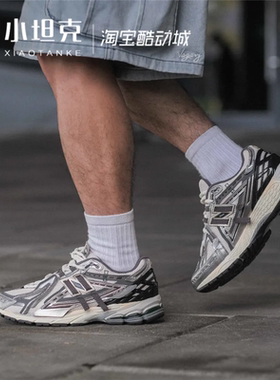 New Balance/NB男女鞋拼接复古休闲鞋运动鞋跑步鞋M1906AD/AF/AG