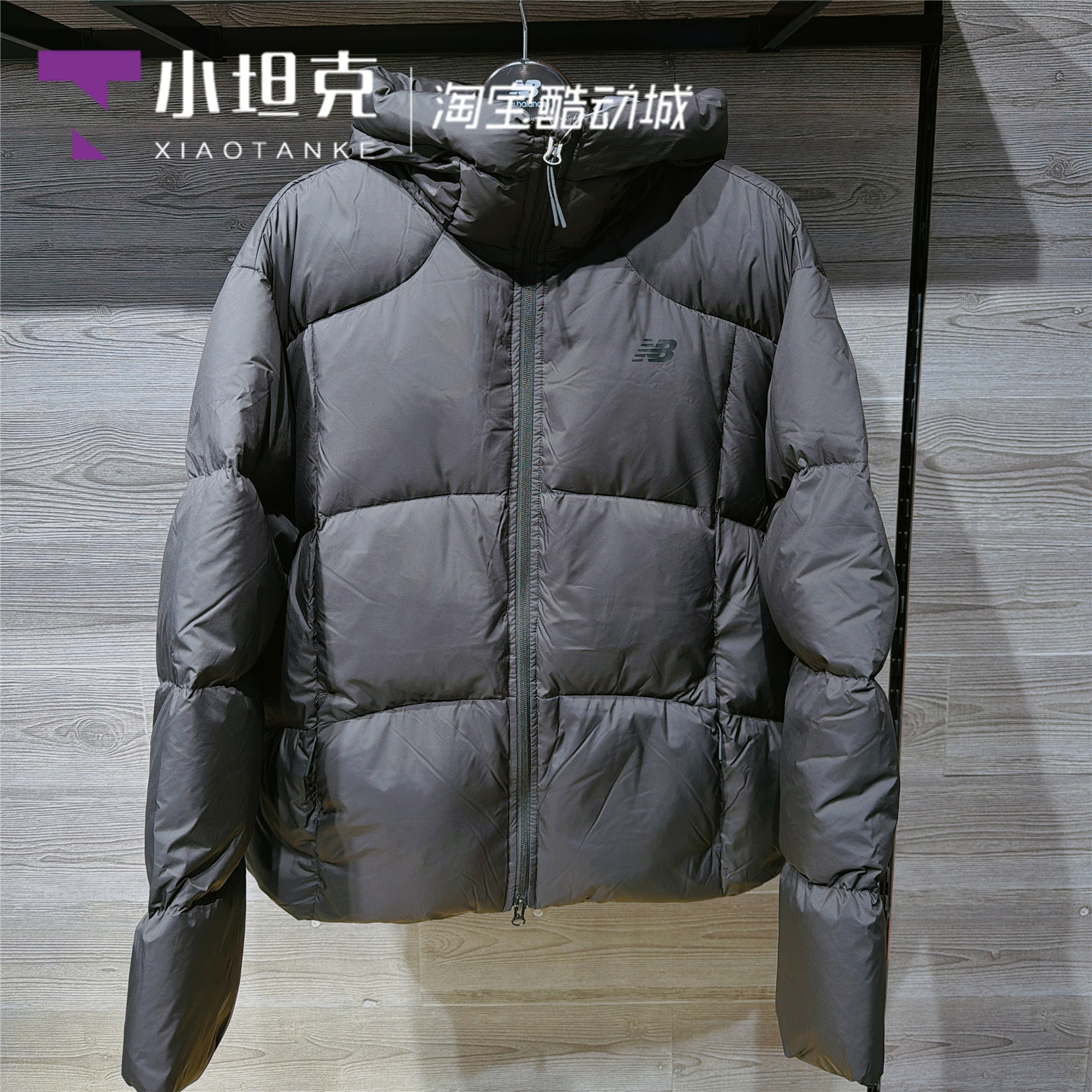 NB冬季新款男女保暖加厚羽绒服