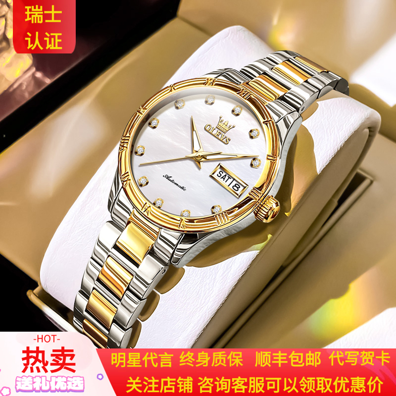 【明星代言女士高级小手表】