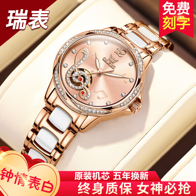 【瑞士品质】新款女士手表/轻奢