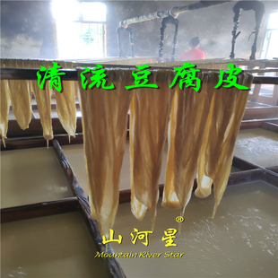 客家腐竹干货清流农家自制土手工石磨豆腐皮油豆皮无添加 5斤包邮