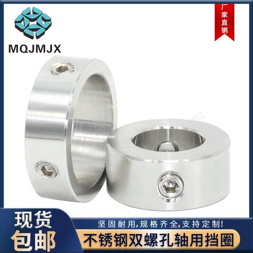 不锈钢限位环喉箍工厂现货直销