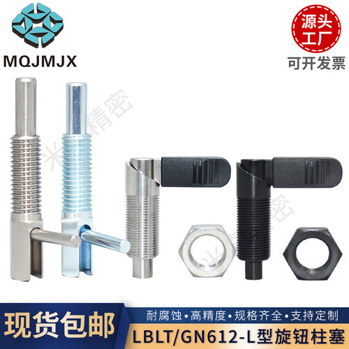不锈钢带手柄旋钮柱塞自锁分度销