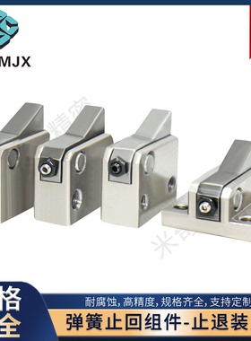 弹簧止回组件ATBM-7SA/7A/10A/14A自动传送线止退器S-BL/TP/BT/PI