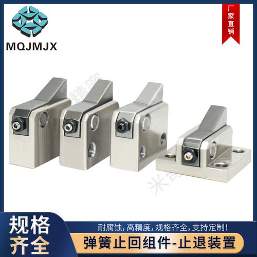 防止传送线的托盘反向传送