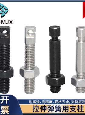 BSPO/SBSPO不锈钢沟槽拉伸弹簧用支柱螺丝AIPOK/SAIPOK缺口型螺柱