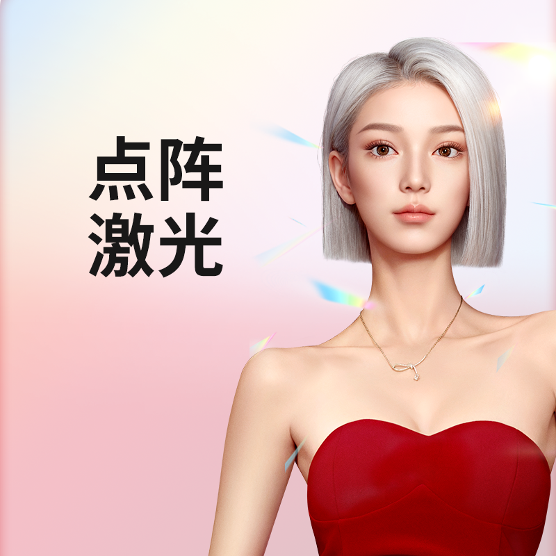 yestar艺星官方旗舰店点阵激光CO2/M22非剥脱祛痘印痘坑缩毛孔