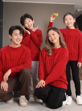 过年2025新款亲子装秋冬拜年服一家三四口红色喜庆高领毛衣母女季