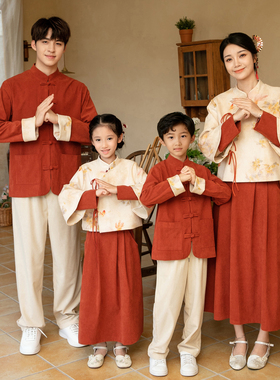亲子装唐装中国风汉服新中式母女秋冬一家三口全家福拜年服套装四