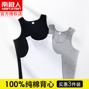 南极人男士背心男纯棉夏季薄款汗衫白色打底内穿健身跨栏老头衫ML