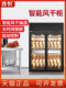 劲恒风干柜晾鸭柜智能晾胚柜烧鹅烧腊小型烘干机烤鸭风干机商用