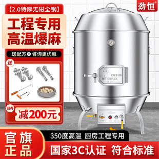 劲恒燃气烤鸭炉高温火山石烤猪炉商用烧鸭不锈钢木炭烧腊专用烤箱