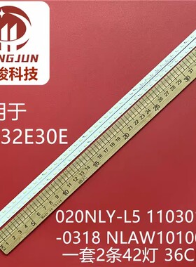 适用32Y42L TX-32E30E 020NLY-L5 110301C-0318 NLAW10100L/R灯条