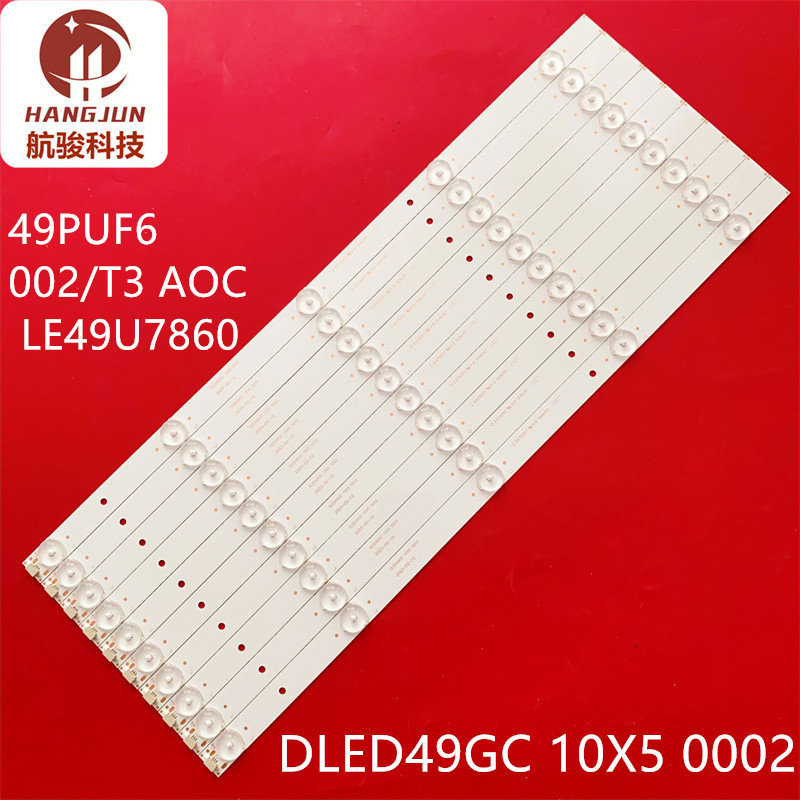 适用飞利浦49PUF6002/T3 AOC LE49U7860 DLED49GC 10X5 0002灯条
