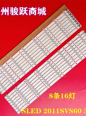 适用三星UA60EH6000R电视灯条2012SVS60 3228 RIGHT8 LEFT08液晶