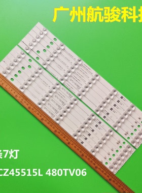 适用松下TH-48AX670T灯条480TV05 480TV06 V2 R L BX-480S04E01-2