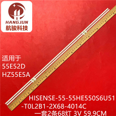 适用55E52D HZ55E5A HISENSE-55-55HE550S6U51-T0L2B1-2X68-4014C