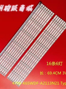 适用飞利浦K650WDF A2背光灯条4708-K65WDF-A2113N21 Type A Type