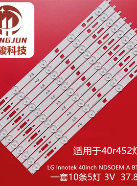 适用KDL-40R350B/40r452LG lnnotek 40inch NDSOEMABTYPE REV灯条