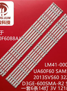 适用UA60F6088AJ BN96-29074A 29075A D3GE-600SMA-R2 SMB-R1灯条