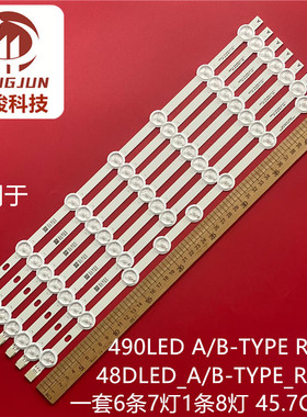 适用490LED A/B-TYPE REV00 2014.04.15 48DLED_A-TYPE_REV01灯条