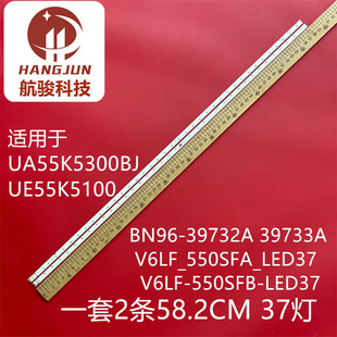 UA55K5300BJ UE55K5100 BN96-39732A 39733A V6LF_550SFA_LED37