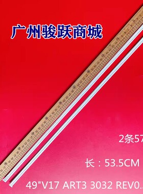 适用6916L-3030A 3031A LG 49