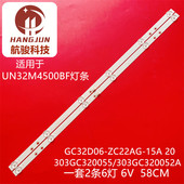 GC32D06 ZC22AG 15A 适用UN32M4500BF 303GC320055 303GC320052A
