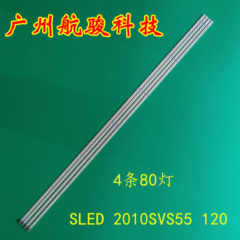 适用UA55C6200UF灯条SLED 2010SVS55 120/240HZ_8 0 OD屏LTF5
