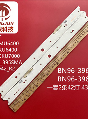 适用UN40KU7000 V6ER_395SMA/B_LED42_R2 BN96-39627A/28A灯条