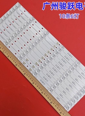 适用TCL 50C716灯条TCL-50C715-3030FC-6X8-A-LX20200309 Ver.3 x