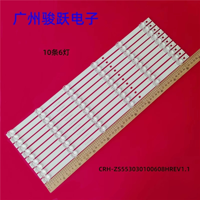 适用华为HD55KANS灯条CRH-ZS553030100608HREV1.1 CHDMT55LB89-30