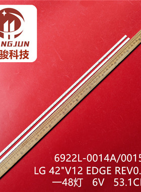 适用LG 42