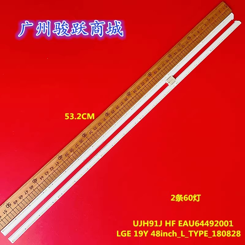 适用LG 49SM8600PUA 49SM810灯条LGE 19Y 49INCH_L/R-TYPE180828
