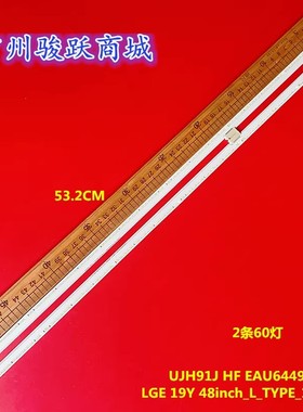 适用LG 49SM8600PUA 49SM810灯条LGE 19Y 49INCH_L/R-TYPE180828