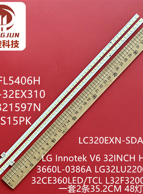 适用LED321597N LE32S15PK 3660L-0386A LG32LU2200-CA 32CE360