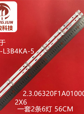 适用组装32寸GNT-L3B4KA-5灯条2.3.06320F1A01000000 2X6背光灯条