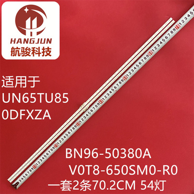 适用三星UN65TU850DFXZA BN96-50380A V0T8-650SM0-R0灯条