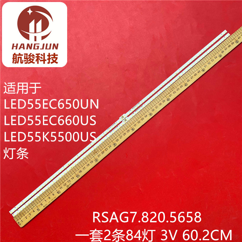 适用LED55EC650UN LED55EC660US LED55K5500US RSAG7.820.5658