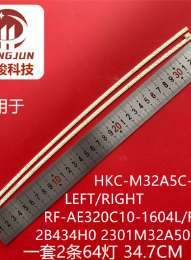 适用2B434H0 7C0502 R7C22 B11D4 000 2301M32A500010灯条