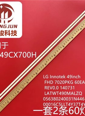 适用松下TH-49CX700H灯条LGInnotek 49inch FHD 7020PKG 60EA L/R