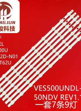 适用VESTEL VES500UNDC-2D-N01 50HYT62U VES500UNDL-N01 50NDV