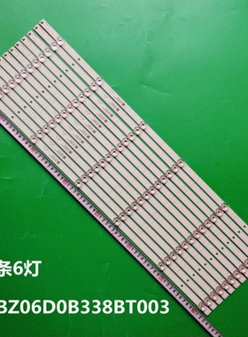 适用海信HZ70E3D灯条70B7100背光灯210BZ06D0B338BT003